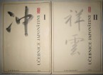 Učebnice Japonštiny I a II. diel - Ivan Krouský