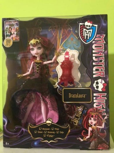 Monster High, Barbie morská víla