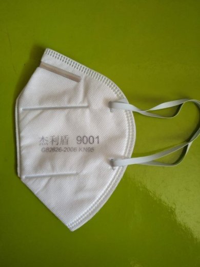 KN95 respiratory