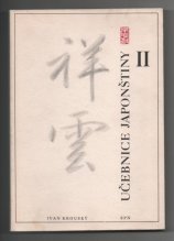 Učebnice Japonštiny I a II. diel - Ivan Krouský