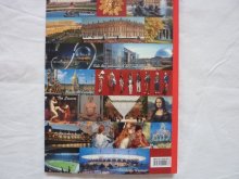 Paris -Versailles, v angličtine, nová