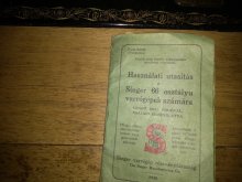 Singer 1930