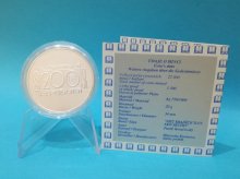 1996, 200Sk, PROOF, Hronský
