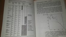 Fyzika hviezd a vesmíru