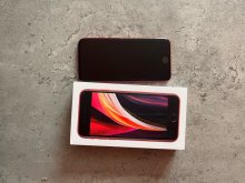 iPhone SE (2020) 64GB (PRODUCT) RED